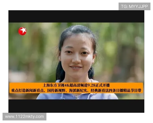 东方卫视精彩直播节目在线回看与点播