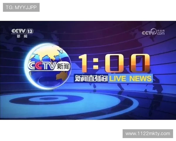 第一时间直播时间正式公布，敬请关注